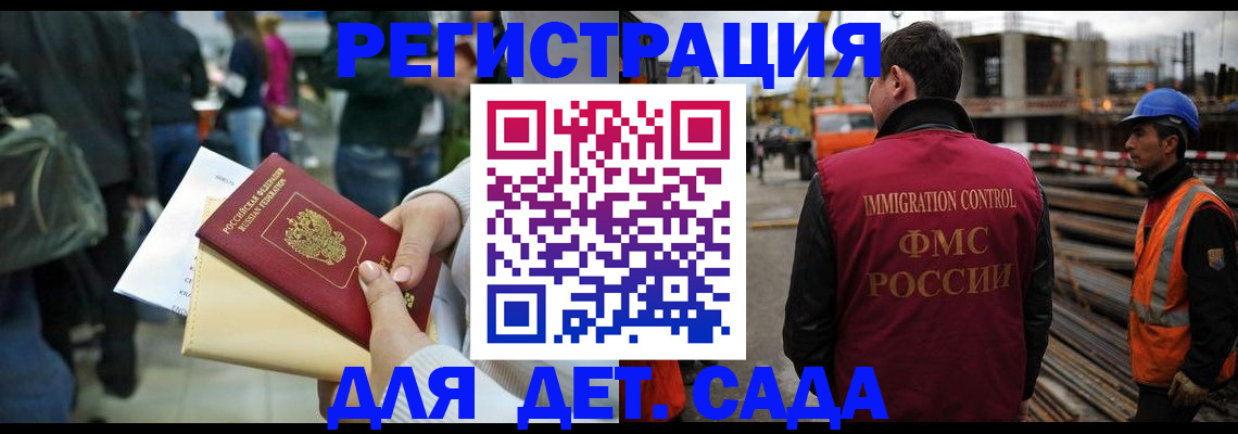 временная регистрация законно в Яранске