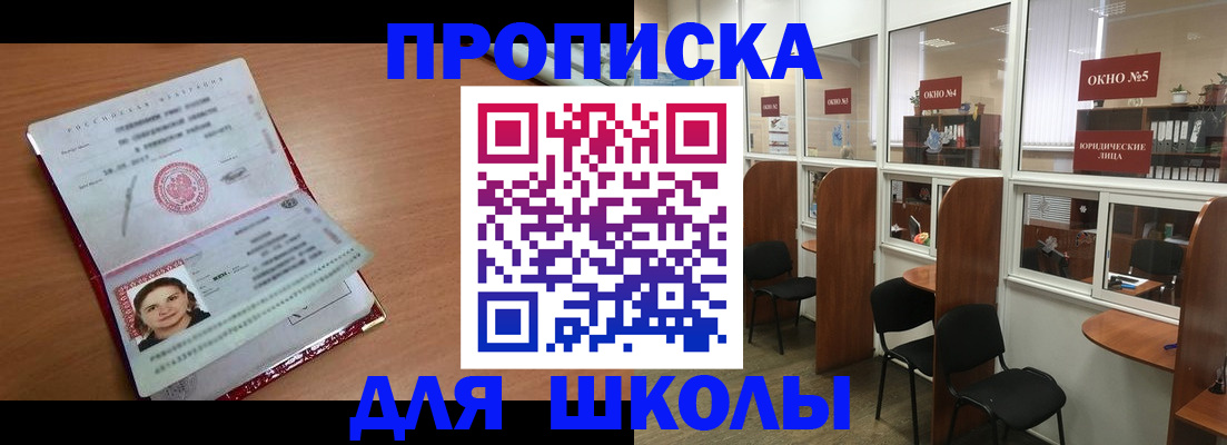 миграционный учет в Яранске